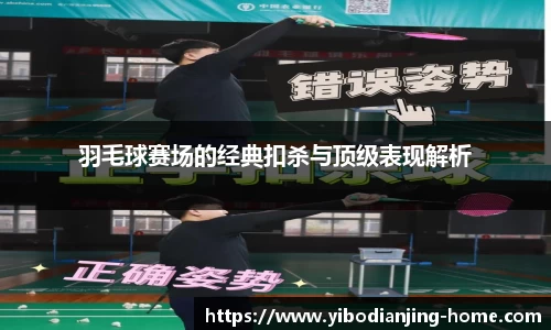亿博电竞官方正版