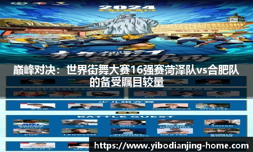 亿博电竞
