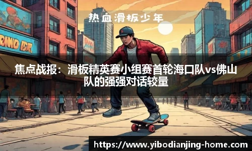 亿博电竞官方正版