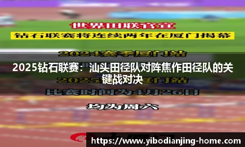 亿博电竞