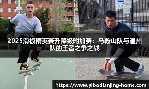 亿博电竞平台