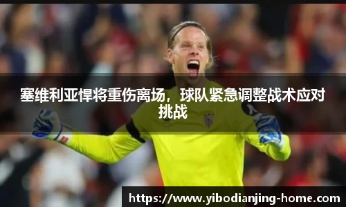亿博电竞官网