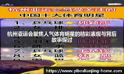 亿博电竞官网
