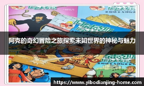 亿博电竞