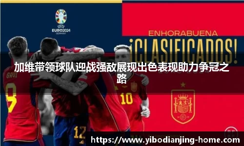 亿博电竞官方正版